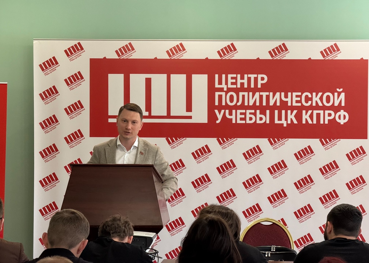 Сегодня выступил перед слушателями юбилейного, 60-го потока Центра политической учебы ЦК КПРФ. В этом потоке — представители 27 региональных партийных организаций: молодые партийцы, депутаты, активисты, члены выборных органов. По-настоящему думающий, боев Сегодня выступил перед слушателями юбилейного, 60-го потока Центра политической учебы ЦК КПРФ. В этом потоке — представители 27 региональных партийных организаций: молодые партийцы, депутаты, активисты, члены выборных органов. По-настоящему думающий, боев