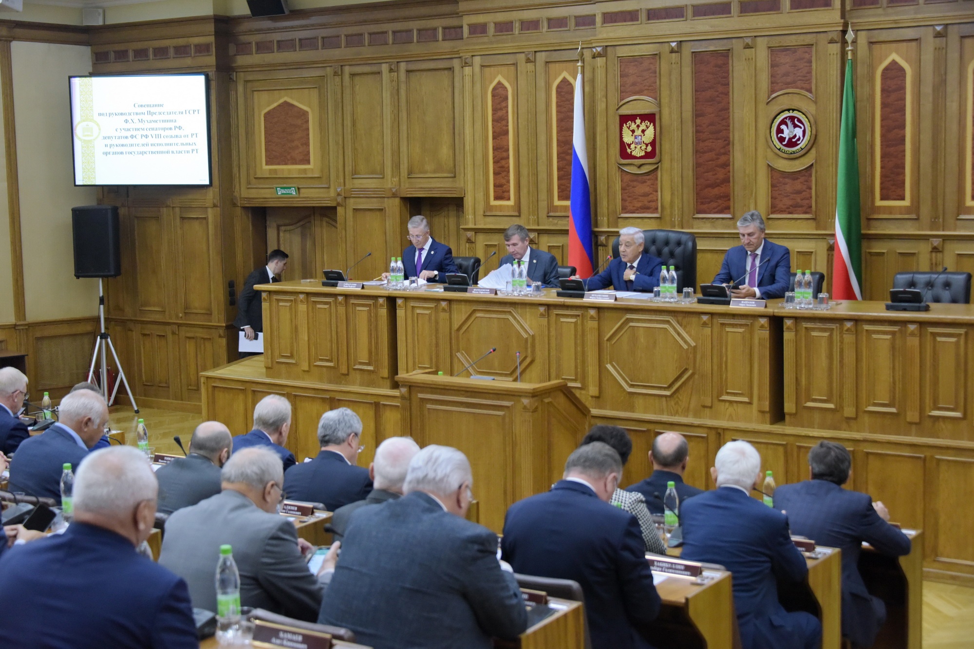Сегодня в Госсовете Татарстана принял участие в совещании с сенаторами и депутатами Госдумы РФ, избранными от республики, которое провел Председатель республиканского парламента Фарид Мухаметшин. Сегодня в Госсовете Татарстана принял участие в совещании с сенаторами и депутатами Госдумы РФ, избранными от республики, которое провел Председатель республиканского парламента Фарид Мухаметшин.